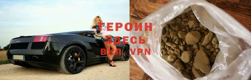 Героин Heroin Подпорожье