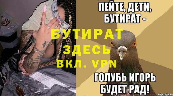 каннабис Верея