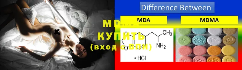 MDMA молли  Подпорожье 